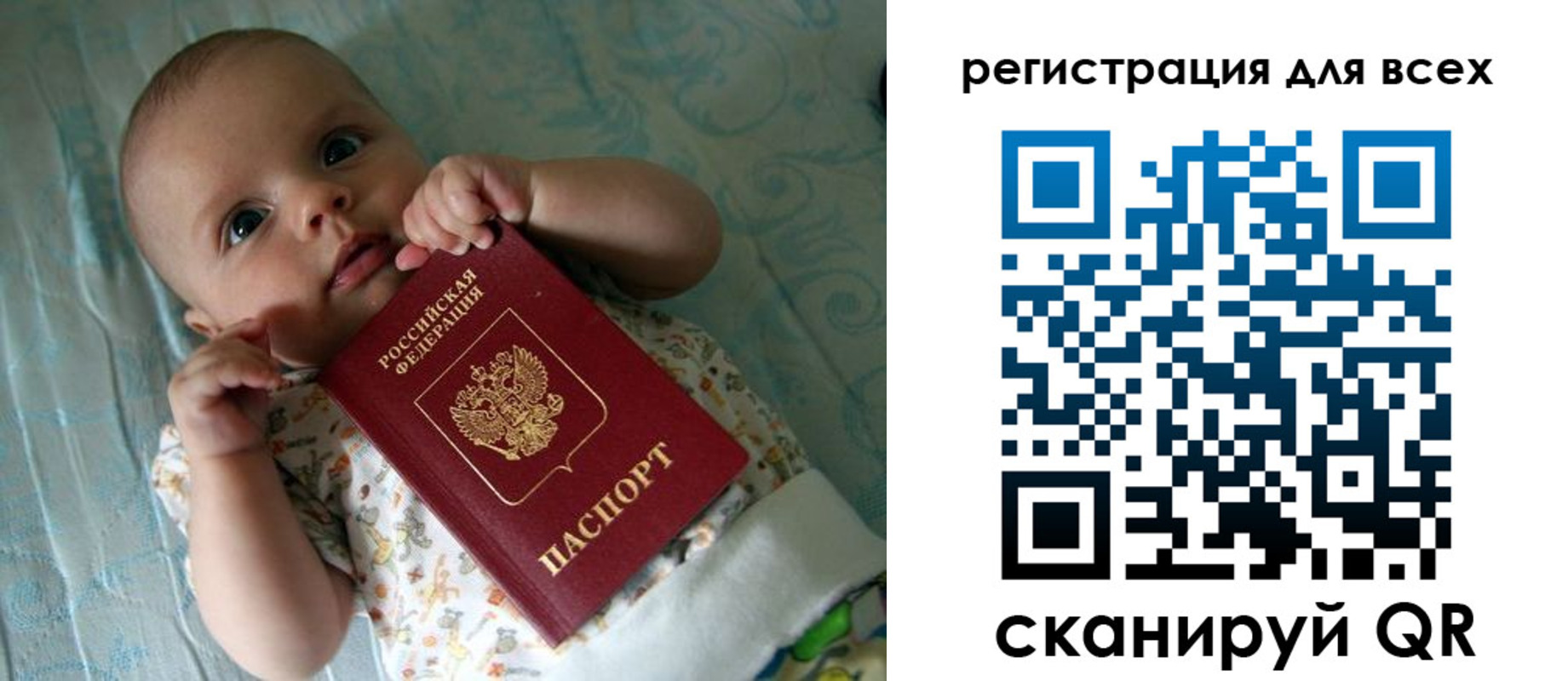 временная регистрация надежно в Берёзовском
